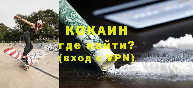 сайты даркнета как зайти  Усмань  КОКАИН FishScale  продажа наркотиков  omg онион 