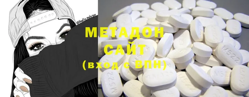 shop клад  купить  сайты  Усмань  Метадон methadone 